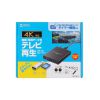 MED-PL4K105 / メディアプレーヤー（4K対応・タイマー機能付き）