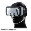 MED-VRG1 3D VRゴーグル MED-VRG1 / 3D VRゴーグル