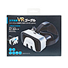 MED-VRG1 3D VRゴーグル MED-VRG1 / 3D VRゴーグル