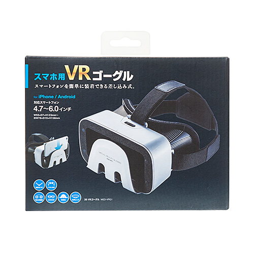 MED-VRG1 / 3D VRゴーグル