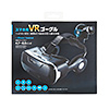 MED-VRG3 3D VRゴーグル(ヘッドホン付き) MED-VRG3 / 3D VRゴーグル(ヘッドホン付き)