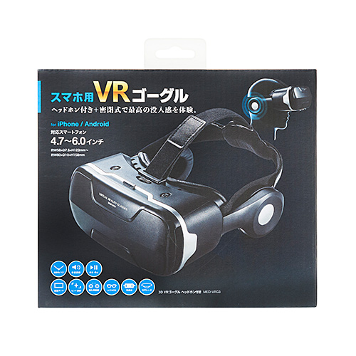 MED-VRG3 / 3D VRゴーグル（ヘッドホン付き）