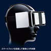 MED-VRG5 3D VRゴーグル(折りたたみタイプ) MED-VRG5 / 3D VRゴーグル(折りたたみタイプ)
