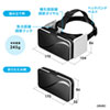 MED-VRG5 3D VRゴーグル(折りたたみタイプ) MED-VRG5 / 3D VRゴーグル(折りたたみタイプ)
