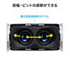 MED-VRG5 3D VRゴーグル(折りたたみタイプ) MED-VRG5 / 3D VRゴーグル(折りたたみタイプ)