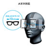 MED-VRG5 3D VRゴーグル(折りたたみタイプ) MED-VRG5 / 3D VRゴーグル(折りたたみタイプ)