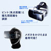 MED-VRG6 Bluetoothコントローラー内蔵VRゴーグル(ヘッドホン付き) MED-VRG6 / Bluetoothコントローラー内蔵VRゴーグル(ヘッドホン付き)