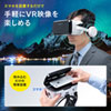 MED-VRG6 Bluetoothコントローラー内蔵VRゴーグル(ヘッドホン付き) MED-VRG6 / Bluetoothコントローラー内蔵VRゴーグル(ヘッドホン付き)