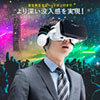 MED-VRG6 Bluetoothコントローラー内蔵VRゴーグル(ヘッドホン付き) MED-VRG6 / Bluetoothコントローラー内蔵VRゴーグル(ヘッドホン付き)
