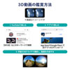 MED-VRG6 Bluetoothコントローラー内蔵VRゴーグル(ヘッドホン付き) MED-VRG6 / Bluetoothコントローラー内蔵VRゴーグル(ヘッドホン付き)