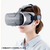 MED-VRM100S VRゴーグル用マスク(Sサイズ) MED-VRM100S / VRゴーグル用マスク(Sサイズ)