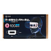 MED-VRM100S VRゴーグル用マスク(Sサイズ) MED-VRM100S / VRゴーグル用マスク(Sサイズ)
