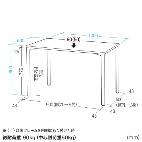 MEF-10060BKLM80 / eテーブル（薄い木目＋ブラック）W1000×D600×H800【受注生産品】