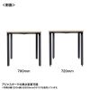 MEF-10060BKLM / eテーブル（薄い木目＋ブラック）W1000×D600×H700【受注生産品】