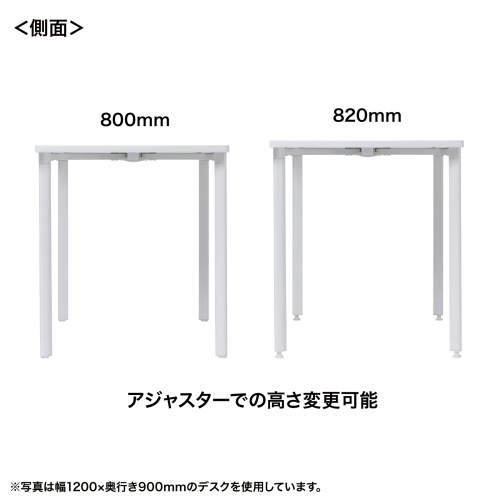 MEF-10060W80 / eテーブル（ホワイト）W1000×D600×H800【受注生産品】