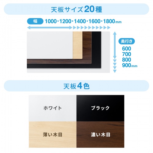 MEF-10060W80 / eテーブル（ホワイト）W1000×D600×H800【受注生産品】