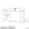 MEF-10070BKLM eテーブル(薄い木目+ブラック)W1000×D700×H700【受注生産品】 MEF-10070BKLM / eテーブル(薄い木目+ブラック)W1000×D700×H700【受注生産品】