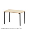 MEF-10070BKLM / eテーブル（薄い木目＋ブラック）W1000×D700×H700【受注生産品】