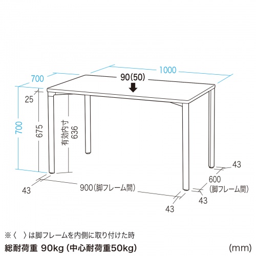 MEF-10070M / eテーブル（濃い木目）W1000×D700×H700【受注生産品】