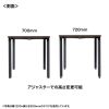 MEF-10070M / eテーブル（濃い木目）W1000×D700×H700【受注生産品】