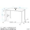 MEF-10070W80 eテーブル(ホワイト)W1000×D700×H800【受注生産品】 MEF-10070W80 / eテーブル(ホワイト)W1000×D700×H800【受注生産品】