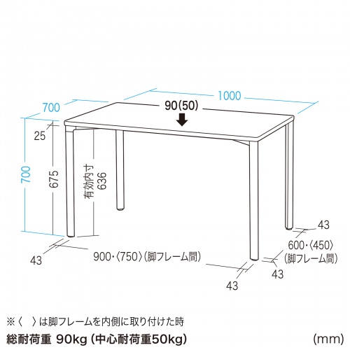 MEF-10070W / eテーブル（ホワイト）W1000×D700×H700【受注生産品】