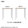 MEF-10080LM80 / eテーブル（薄い木目）W1000×D800×H800【受注生産品】
