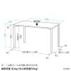 MEF-10080M eテーブル(濃い木目)W1000×D800×H700【受注生産品】 MEF-10080M / eテーブル(濃い木目)W1000×D800×H700【受注生産品】