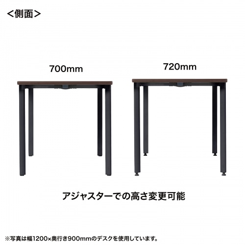 MEF-10080M / eテーブル（濃い木目）W1000×D800×H700【受注生産品】