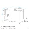 MEF-10080W80 / eテーブル（ホワイト）W1000×D800×H800【受注生産品】