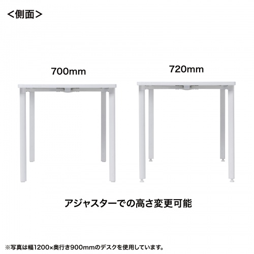 MEF-10080W / eテーブル（ホワイト）W1000×D800×H700【受注生産品】