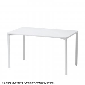 MEF-10080W / eテーブル(ホワイト)W1000×D800×H700【受注生産品】