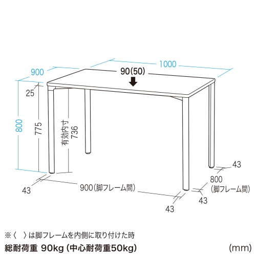 MEF-10090BK80 / eテーブル（ブラック）W1000×D900×H800【受注生産品】