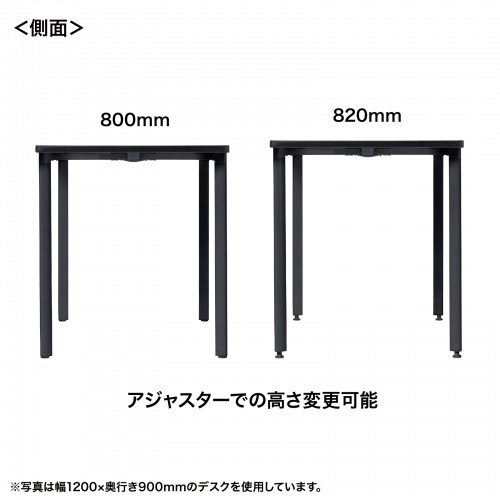 MEF-10090BK80 / eテーブル（ブラック）W1000×D900×H800【受注生産品】