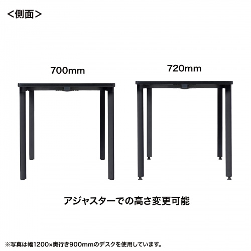 MEF-10090BK / eテーブル（ブラック）W1000×D900×H700【受注生産品】