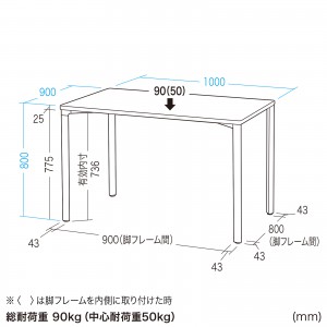 MEF-10090LM80