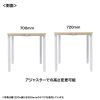 MEF-10090LM / eテーブル（薄い木目）W1000×D900×H700【受注生産品】