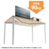 MEF-10090W80 / eテーブル（ホワイト）W1000×D900×H800【受注生産品】