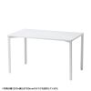 MEF-10090W eテーブル(ホワイト)W1000×D900×H700【受注生産品】 MEF-10090W / eテーブル(ホワイト)W1000×D900×H700【受注生産品】