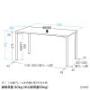 MEF-12060BKLM / eテーブル（薄い木目＋ブラック）W1200×D600×H700【受注生産品】