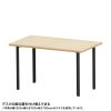 MEF-12060BKLM / eテーブル（薄い木目＋ブラック）W1200×D600×H700【受注生産品】