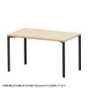 MEF-12060BKLM eテーブル(薄い木目+ブラック)W1200×D600×H700【受注生産品】 MEF-12060BKLM / eテーブル(薄い木目+ブラック)W1200×D600×H700【受注生産品】