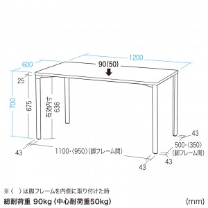 MEF-12060BK