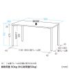 MEF-12060BK eテーブル(ブラック)W1200×D600×H700【受注生産品】 MEF-12060BK / eテーブル(ブラック)W1200×D600×H700【受注生産品】