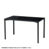 MEF-12060BK eテーブル(ブラック)W1200×D600×H700【受注生産品】 MEF-12060BK / eテーブル(ブラック)W1200×D600×H700【受注生産品】