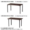 MEF-12060M80 / eテーブル（濃い木目）W1200×D600×H800【受注生産品】
