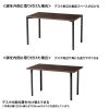 MEF-12060M / eテーブル（濃い木目）W1200×D600×H700【受注生産品】