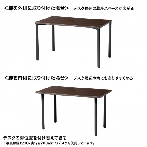 MEF-12060M / eテーブル（濃い木目）W1200×D600×H700【受注生産品】