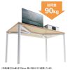 MEF-12060M eテーブル(濃い木目)W1200×D600×H700【受注生産品】 MEF-12060M / eテーブル(濃い木目)W1200×D600×H700【受注生産品】