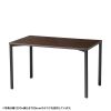 MEF-12060M / eテーブル（濃い木目）W1200×D600×H700【受注生産品】